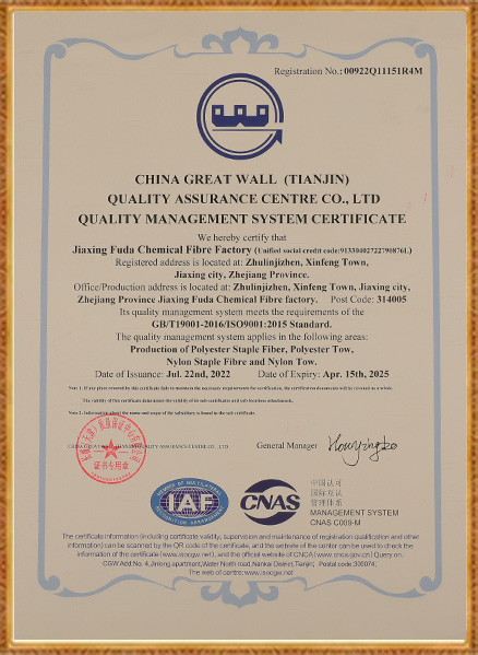 Jiaxing Fuda továrna na chemická vlákna