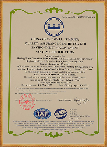 Jiaxing Fuda továrna na chemická vlákna