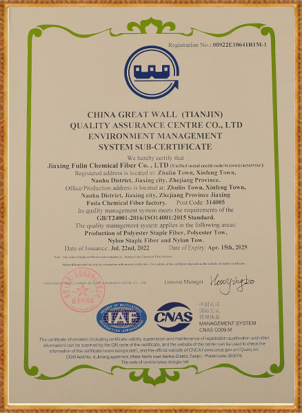 Jiaxing Fuda továrna na chemická vlákna