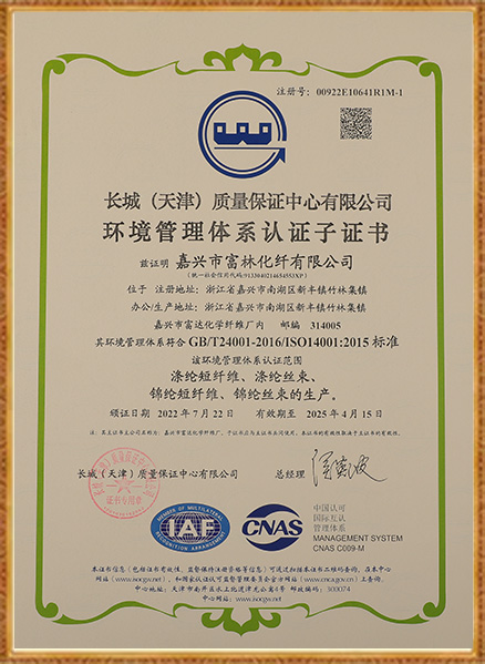 Jiaxing Fuda továrna na chemická vlákna